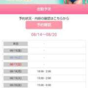 ヒメ日記 2025/08/14 09:00 投稿 リエコ 人妻生レンタル