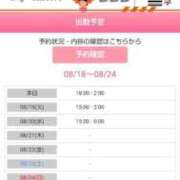 ヒメ日記 2025/08/18 09:10 投稿 リエコ 人妻生レンタル