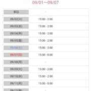 ヒメ日記 2025/09/01 21:50 投稿 リエコ 人妻生レンタル