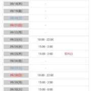 ヒメ日記 2025/09/17 11:10 投稿 リエコ 人妻生レンタル