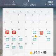 ヒメ日記 2025/07/15 21:55 投稿 岸えり Salon du M-えっちなお姉さんのM性感デリバリー-五反田店