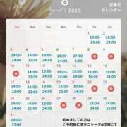 ヒメ日記 2025/07/29 22:46 投稿 岸えり Salon du M-えっちなお姉さんのM性感デリバリー-五反田店