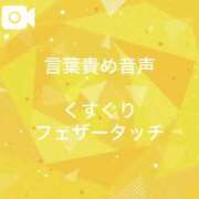 ヒメ日記 2025/08/15 00:36 投稿 岸えり Salon du M-えっちなお姉さんのM性感デリバリー-五反田店