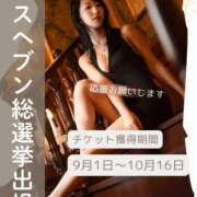 ヒメ日記 2025/08/19 20:26 投稿 岸えり Salon du M-えっちなお姉さんのM性感デリバリー-五反田店