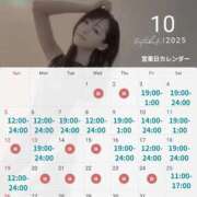 ヒメ日記 2025/09/25 12:08 投稿 岸えり Salon du M-えっちなお姉さんのM性感デリバリー-五反田店