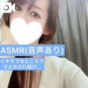 ヒメ日記 2025/09/28 11:58 投稿 岸えり Salon du M-えっちなお姉さんのM性感デリバリー-五反田店