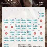 ヒメ日記 2025/11/02 11:18 投稿 岸えり Salon du M-えっちなお姉さんのM性感デリバリー-五反田店