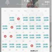 ヒメ日記 2025/11/20 15:38 投稿 岸えり Salon du M-えっちなお姉さんのM性感デリバリー-五反田店