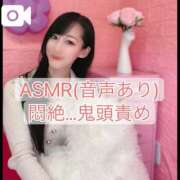 ヒメ日記 2025/11/25 18:38 投稿 岸えり Salon du M-えっちなお姉さんのM性感デリバリー-五反田店