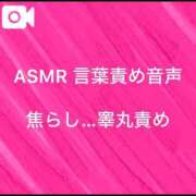 ヒメ日記 2026/01/08 19:58 投稿 岸えり Salon du M-えっちなお姉さんのM性感デリバリー-五反田店