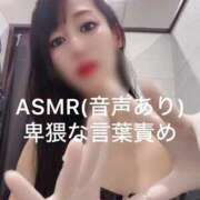 ヒメ日記 2026/02/27 17:22 投稿 岸えり Salon du M-えっちなお姉さんのM性感デリバリー-五反田店