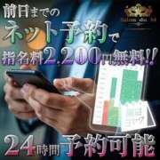 ヒメ日記 2026/04/23 18:52 投稿 岸えり Salon du M-えっちなお姉さんのM性感デリバリー-五反田店