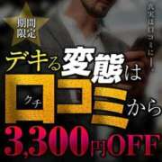 ヒメ日記 2026/05/12 18:28 投稿 岸えり Salon du M-えっちなお姉さんのM性感デリバリー-五反田店