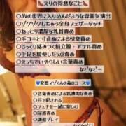 ヒメ日記 2026/05/16 14:18 投稿 岸えり Salon du M-えっちなお姉さんのM性感デリバリー-五反田店