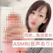 ヒメ日記 2026/06/13 13:28 投稿 岸えり Salon du M-えっちなお姉さんのM性感デリバリー-五反田店