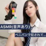 ヒメ日記 2026/06/24 16:58 投稿 岸えり Salon du M-えっちなお姉さんのM性感デリバリー-五反田店