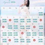 ヒメ日記 2026/07/24 19:28 投稿 岸えり Salon du M-えっちなお姉さんのM性感デリバリー-五反田店