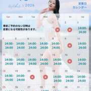 ヒメ日記 2026/10/01 09:48 投稿 岸えり Salon du M-えっちなお姉さんのM性感デリバリー-五反田店