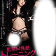ヒメ日記 2026/10/06 15:18 投稿 岸えり Salon du M-えっちなお姉さんのM性感デリバリー-五反田店