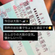 ヒメ日記 2026/10/16 20:08 投稿 岸えり Salon du M-えっちなお姉さんのM性感デリバリー-五反田店