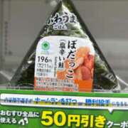 ヒメ日記 2025/08/06 19:01 投稿 柊ゆうな BaliSpa