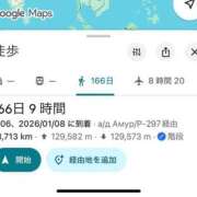 ヒメ日記 2025/08/02 12:09 投稿 Kohaku LovingTouch（ラビングタッチ）