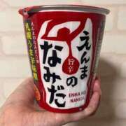 ヒメ日記 2025/08/07 12:18 投稿 Kohaku LovingTouch（ラビングタッチ）