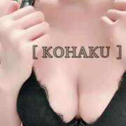 Kohaku 仕事納め😌 LovingTouch（ラビングタッチ）