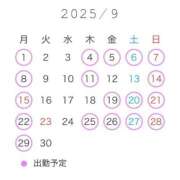 ヒメ日記 2025/08/27 07:30 投稿 れいあ 極楽城(ゴクラクジョウ)