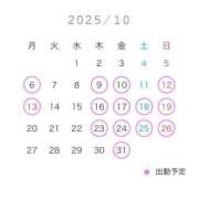 ヒメ日記 2025/09/26 21:03 投稿 れいあ 極楽城(ゴクラクジョウ)