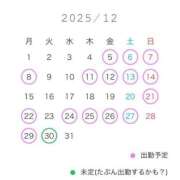 ヒメ日記 2025/11/28 18:01 投稿 れいあ 極楽城(ゴクラクジョウ)