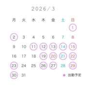 ヒメ日記 2026/02/26 18:01 投稿 れいあ 極楽城(ゴクラクジョウ)