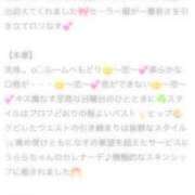 ヒメ日記 2025/07/28 22:17 投稿 うらら 推しの娘