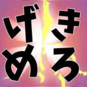ヒメ日記 2025/10/04 07:04 投稿 ことね ニュー姫