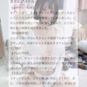 ヒメ日記 2025/07/12 16:49 投稿 めあり E+アイドルスクール　大阪・日本橋店