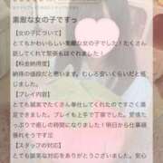 ヒメ日記 2025/10/07 19:29 投稿 めあり E+アイドルスクール　大阪・日本橋店
