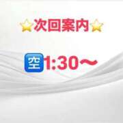 ヒメ日記 2025/07/13 17:29 投稿 さやちゃん ChuChuバナナ