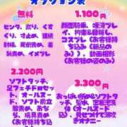 ヒメ日記 2025/10/18 15:21 投稿 はずき 今から乳首を犯しにいってもいいですか？大阪店