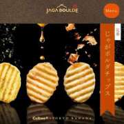 ヒメ日記 2025/09/22 21:03 投稿 のぞみ 白いぽっちゃりさん