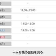 ヒメ日記 2025/07/08 19:04 投稿 ふわ 手コキガールズコレクション