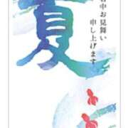 ヒメ日記 2025/07/08 09:37 投稿 ともみ 倶楽部愛