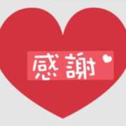 ヒメ日記 2025/12/30 09:05 投稿 ともみ 倶楽部愛