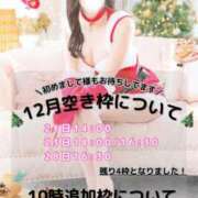 ヒメ日記 2025/12/17 19:51 投稿 ゆい Versailles