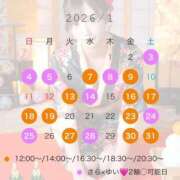 ヒメ日記 2025/12/23 12:21 投稿 ゆい Versailles