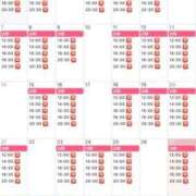 ヒメ日記 2025/12/27 08:41 投稿 ゆい Versailles