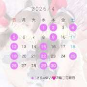 ヒメ日記 2026/03/19 12:22 投稿 ゆい Versailles