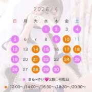 ヒメ日記 2026/03/20 16:34 投稿 ゆい Versailles