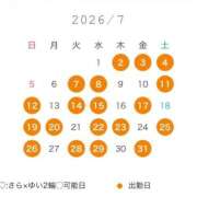 ヒメ日記 2026/06/17 13:58 投稿 ゆい Versailles