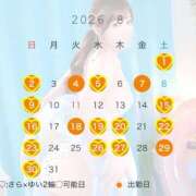 ヒメ日記 2026/07/20 10:26 投稿 ゆい Versailles