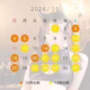 ヒメ日記 2026/09/21 10:02 投稿 ゆい Versailles